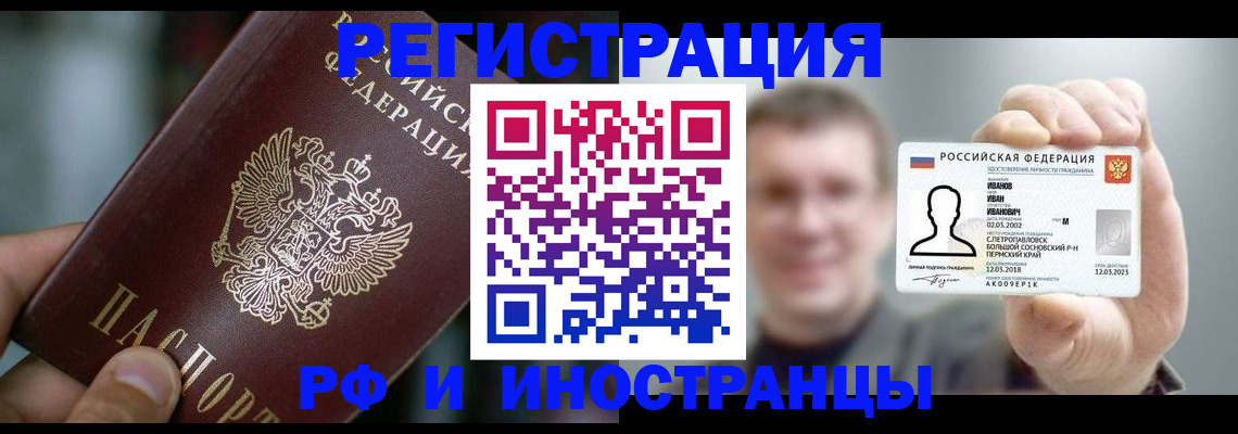 где прописаться в Торопеце