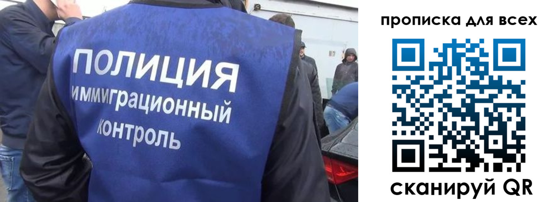 временная регистрация в Торопеце
