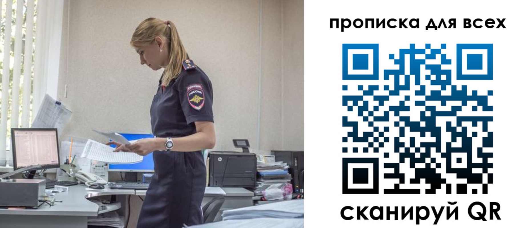 купить прописку в Торопеце
