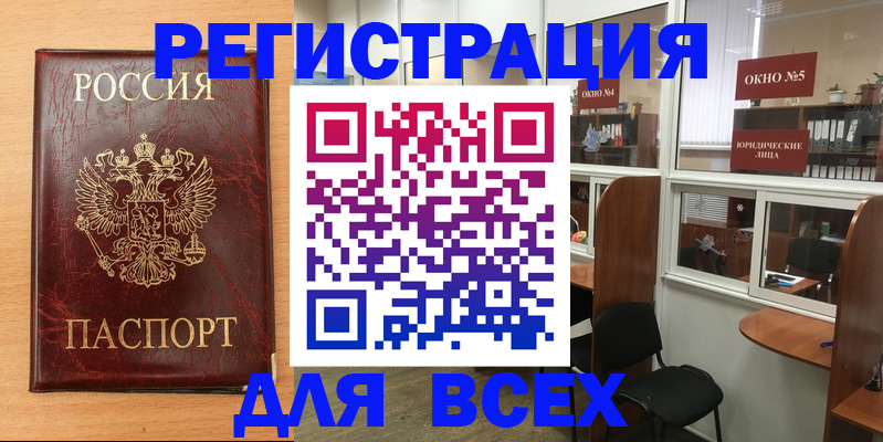 регистрация для дет. сада в Торопеце