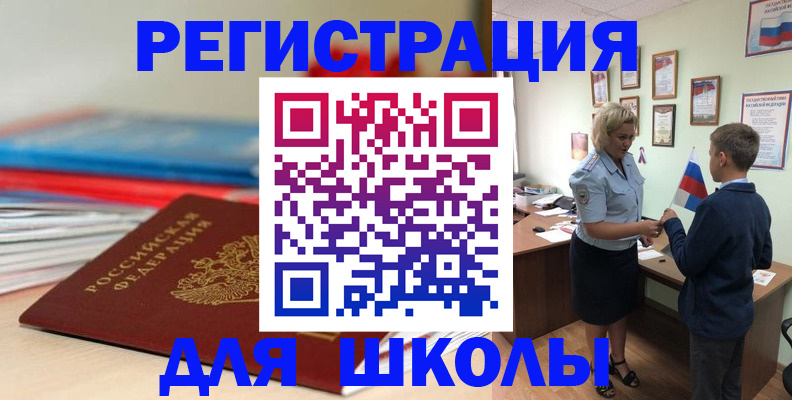 временная регистрация собственник в Торопеце