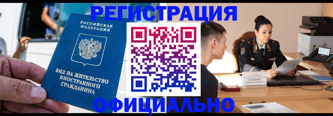 регистрация для школы в Торопеце